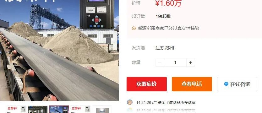 2022年91好色先生APP市场价格分析