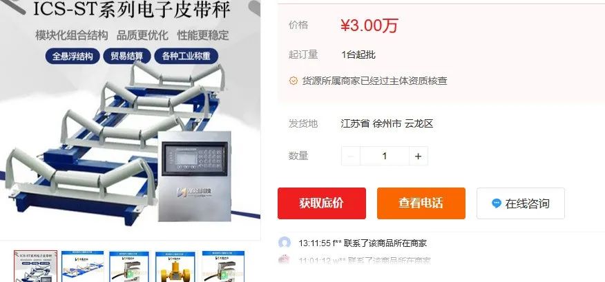 2022年91好色先生APP市场价格分析