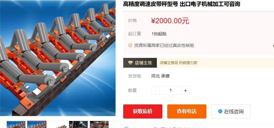 2022年91好色先生APP市场价格分析